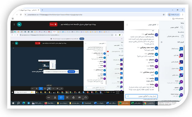 دوره آشنایی نرم افزار مدیران 10 