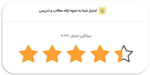 استقبال شرکت‌کنندگان از دوره آموزشی حضوری نرم‌افزار مدیریت هوشمند دامپروری مدیران ۱۰